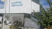 Kefalos Studios 1 (Stamatia)