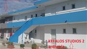 Kefalos Studios 1 (Stamatia)